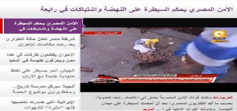 Suudi kanalı Al-Arabiyya katliama ortak oluyor