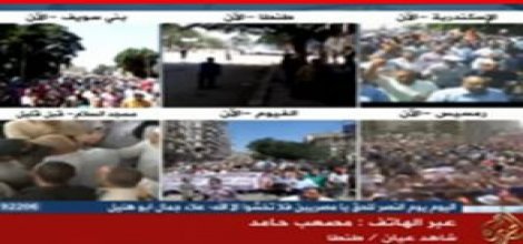 'Öfke Cuması'na müdahale edildi