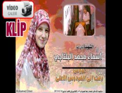 Esma İçin Tebbat Yeda