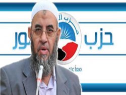 Nur Partisi Cuntan'ın Anayasa Çalışma Komitesine Katılacak