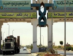 Cunta yönetimi refah sınır kapısını tamamen kapattı