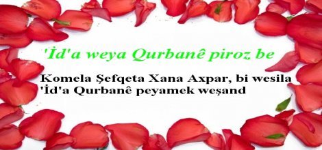 Komela Şefqet Ya Xana Axpar ‘İd’a Qurbanê pirozkır