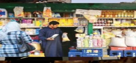 Katil Sisi maaşları ödeyemiyor