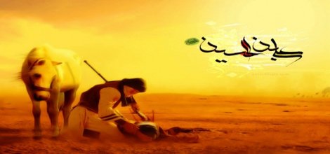 "İmam Hüseyin tağuta karşı direnişin sembolüdür"