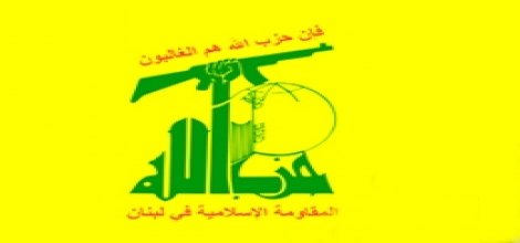 Hizbullah yöneticisine suikast