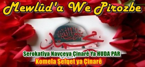 Mewlûd'a We Pirozbe