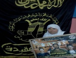 İslami Cihad liderinin eşine 20 ay hapis cezası