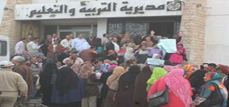 Mısır'da 107 Öğretmen Görevden Alındı