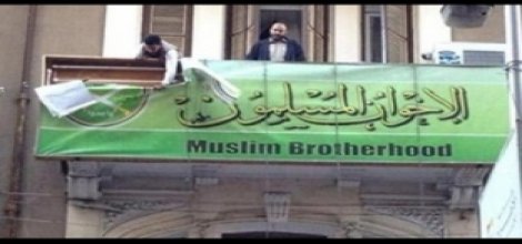 Katar’dan, İhvan liderlerine sürgün