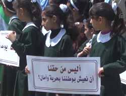 Roja Zarokên Filistînî