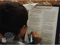 Şırnak'ta Kur'an Meali Sınavı Yapıldı