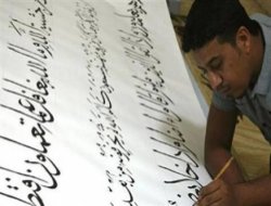 Qûrana Pîroza 6 Hezar Mitro