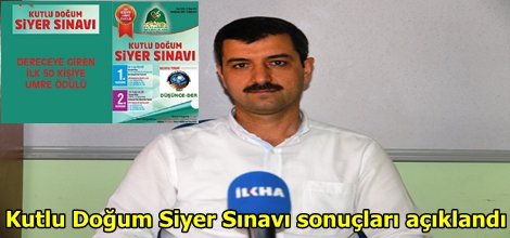 2014 Kutlu Doğum Siyer Sınavı sonuçları açıklandı