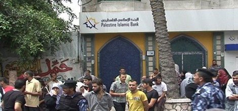 Gazze'de maaş krizi büyüyor