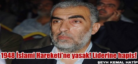 1948 İslami Hareketi'ne yasak! Liderine hapis!