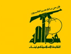 Lübnan Hizbullah'ından Filistin'e yardım çağrısı