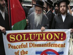 Katil israil`in Saldırıları Protesto Edildi