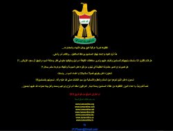 Müslüman Âlimler Birliği sitesi hacklendi