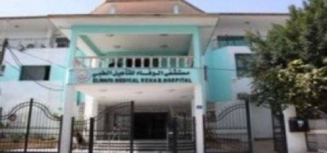 Katil İsrail Vefa hastanesini tamamen yıktı