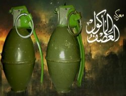 El Kassam 250 bin el bombası üretti