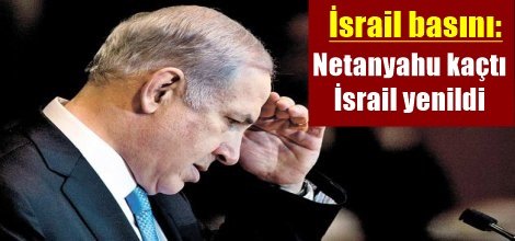 Siyonist İsrail basını: İsrail yenildi
