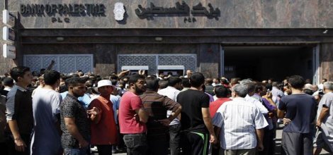 IMF de Gazze ablukasına karşı çıktı!