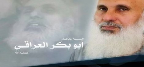 Rehineler karşılığında IŞİD komutanının ailesi serbest bırakıldı