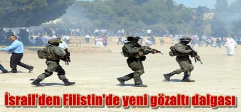 Siyonist İsrail'den Filistin'de yeni gözaltı dalgası