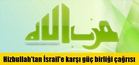 Hizbullah'tan İsrail'e karşı güç birliği çağrısı