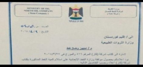 Kürdistan Petrolünün satışıyla ilgili  Barzani-Maliki anlaşmasının belgesi yayımlandı