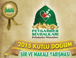 şiir ve makale yarışması başlıyor