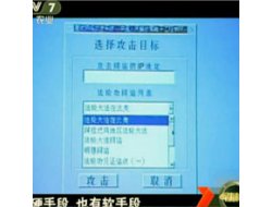 Paranoyaklığın son noktası!