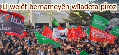 Li welêt bernameyên wîladeta pîroz