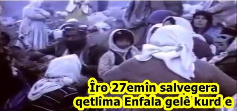 Îro 27emîn salvegera qetlîma Enfala gelê kurd e