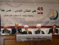 Filistinli Alimler Basın Açıklaması Yaptı