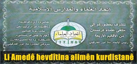 Li Amedê hevdîtina alimên kurdistanê