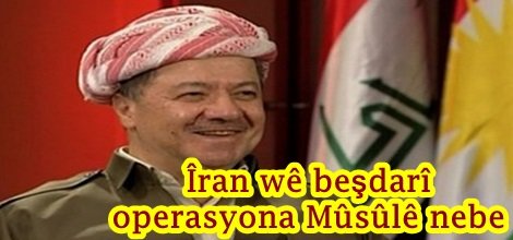 Îran wê beşdarî operasyona Mûsûlê nebe