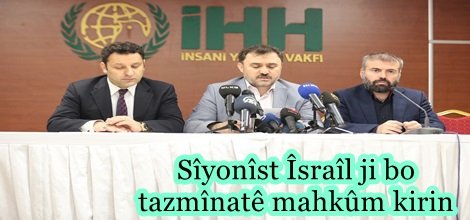 Sîyonîst Îsraîl ji bo tazmînatê mahkûm kirin