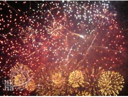 Bingöl'de havai fişek yasağı getirildi