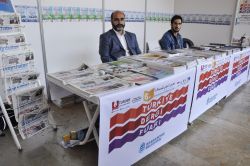 ‘İslami Dergiler ve İslami Yaşam’ konferansına davet