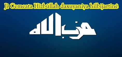 Ji Cemeata Hîzbûllah daxuyaniya hilbijartinê