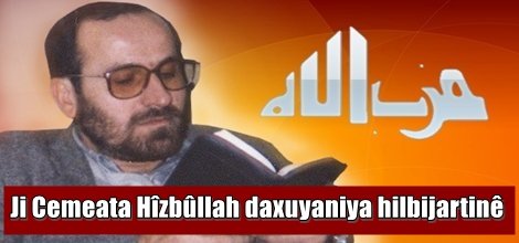 Ji Cemeata Hîzbûllah daxuyaniya hilbijartinê