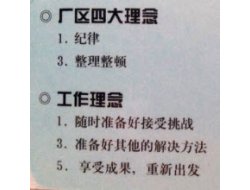 Apple çalışanlarına özel kurallar "sızdı"