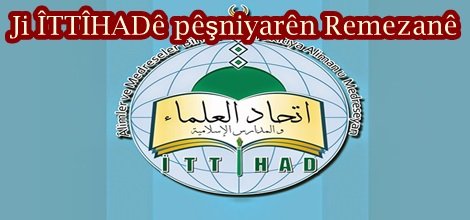 Ji ÎTTÎHADê pêşniyarên Remezanê