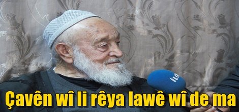 Çavên wî li rêya lawê wî de ma