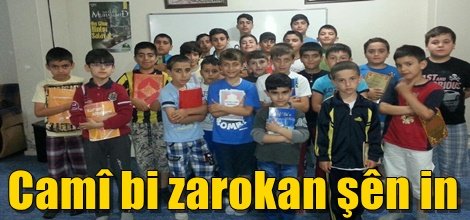Camî bi zarokan şên in