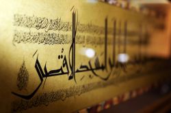 Nadide eserler Bursa’da sergilendi-foto