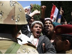 Devrim Öncesi ve Sonrası YEMEN