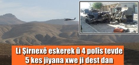 Li Şirnexê eskerek û 4 polîs tevde 5 kes jiyana xwe ji dest dan