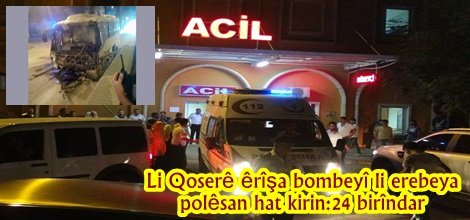 Li Qoserê êrîşa bombeyî li erebeya polêsan hat kirin:24 birîndar